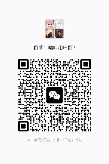 噜咔--全球化社媒营销内容运营增长工作台 截图