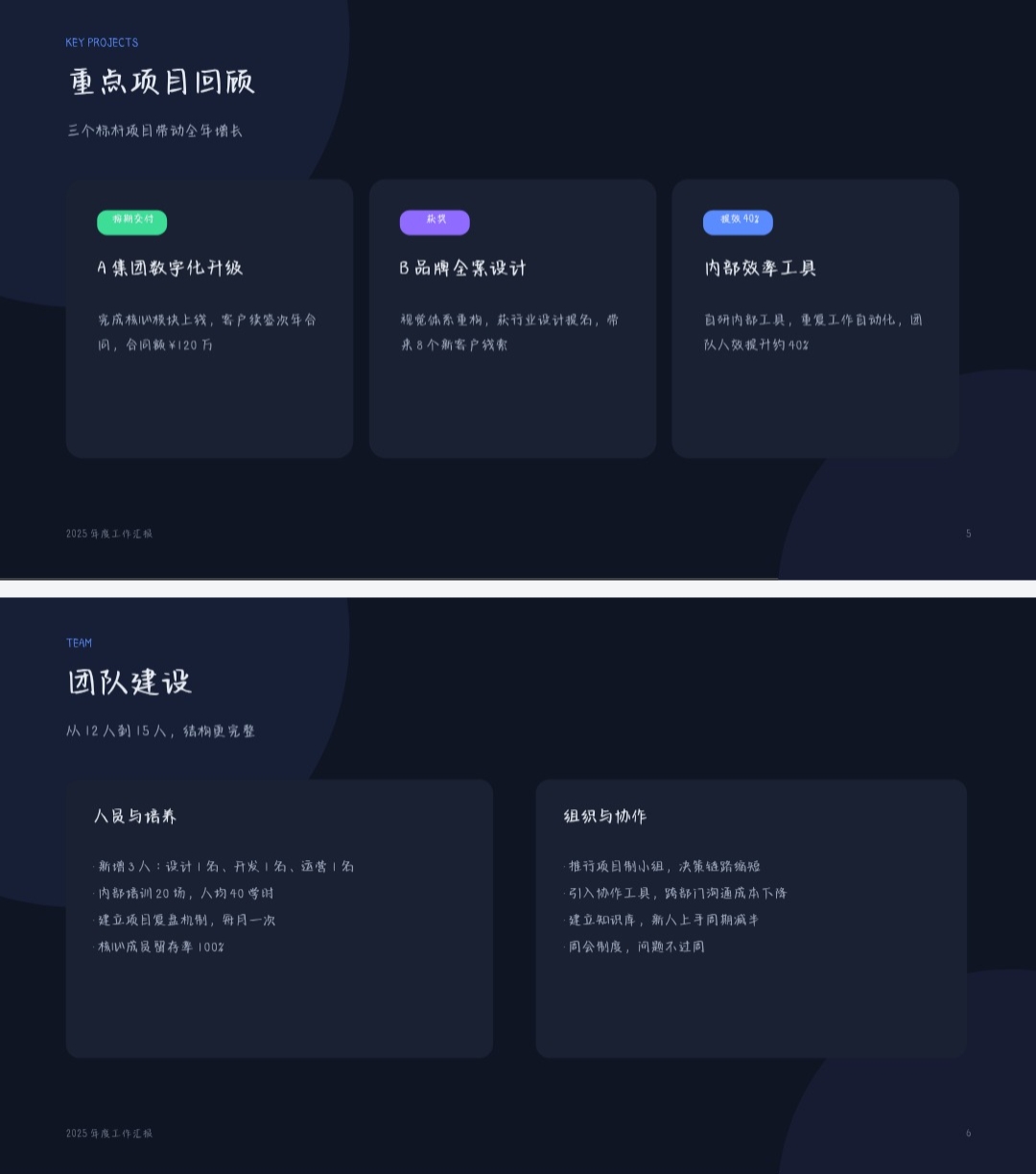 sidonie工作室·个人效率服务 截图