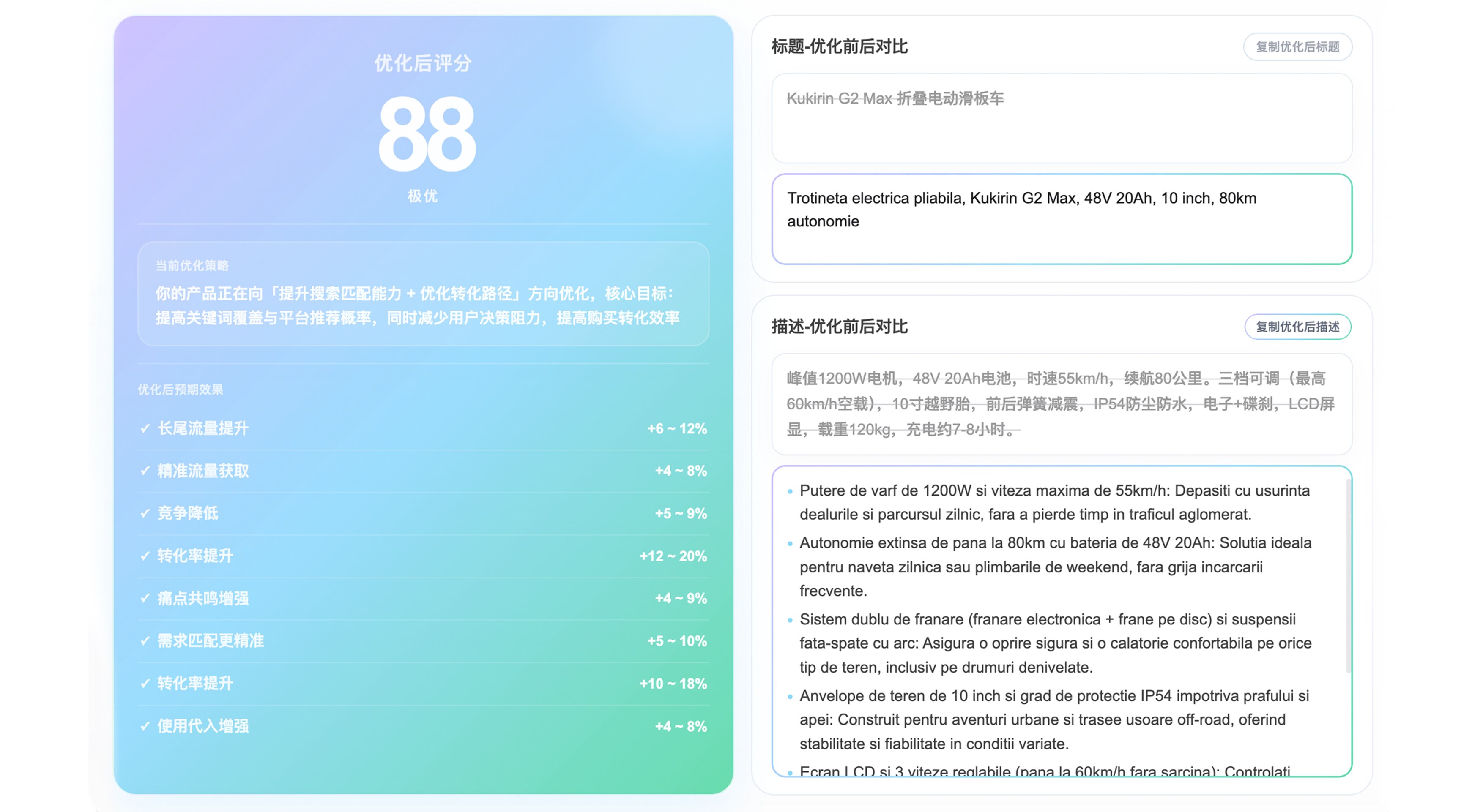 SVNGU奇点智贸 截图