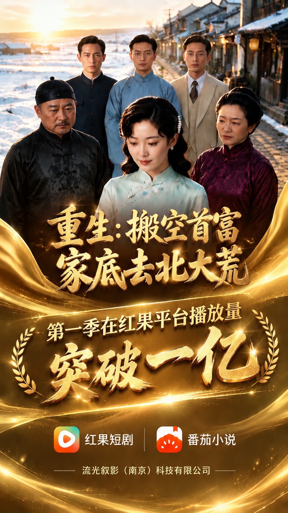 产品1:ai漫剧本身；产品2:ai漫剧衍生工具和相关生态；