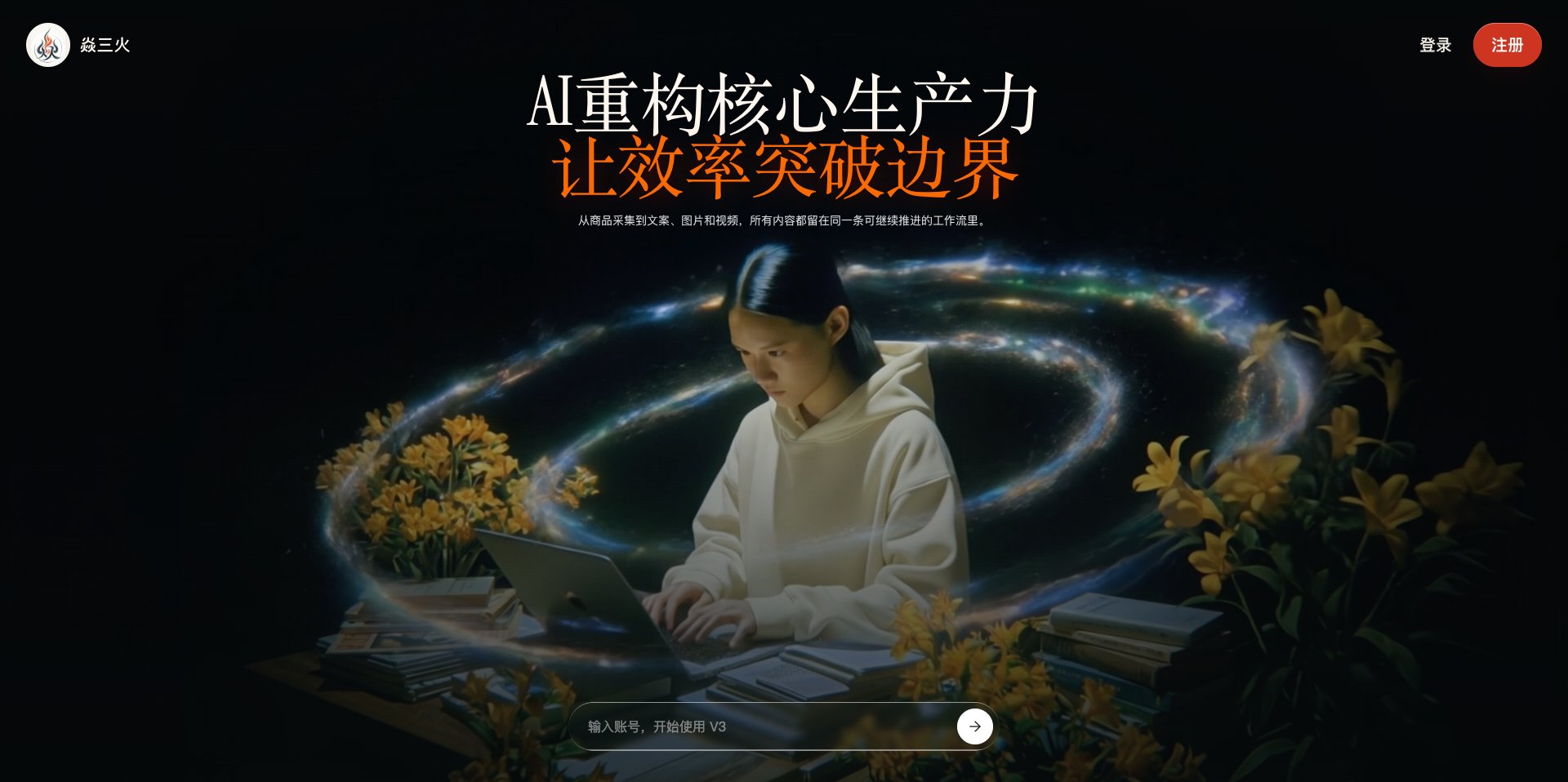 美客多商家服务中心