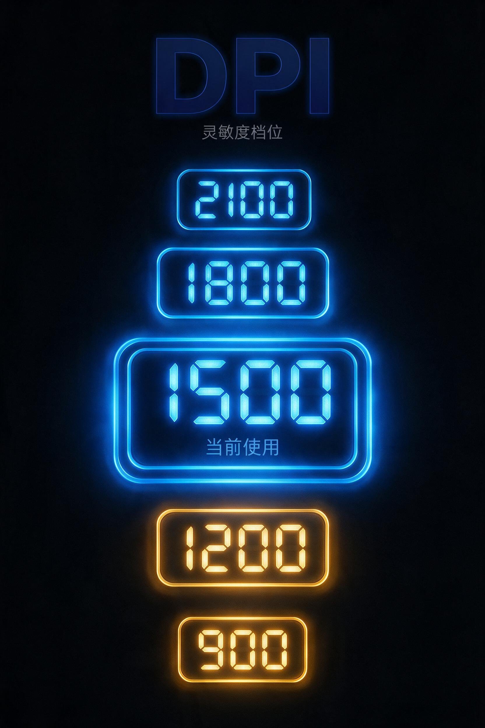 无极鼠标 截图