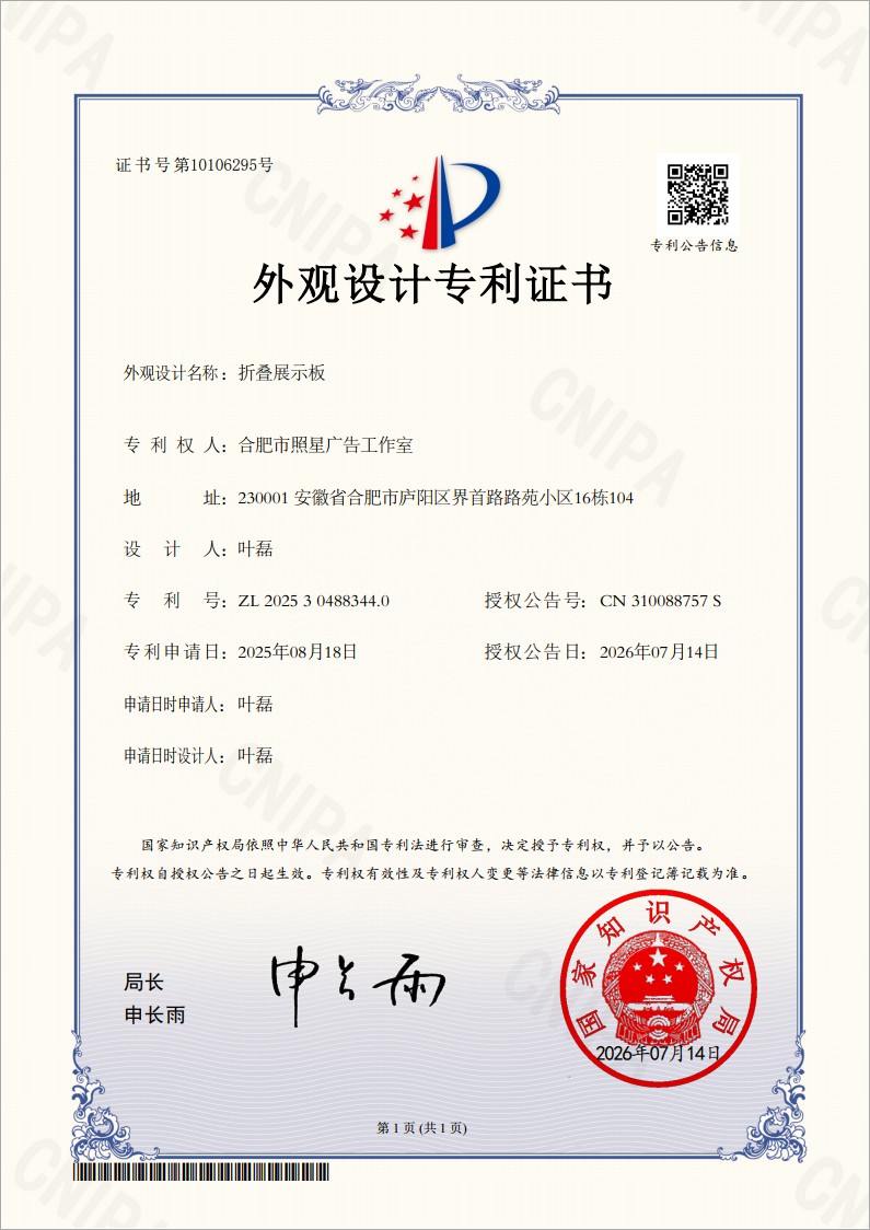 互动可展示智能拍摄装置 截图