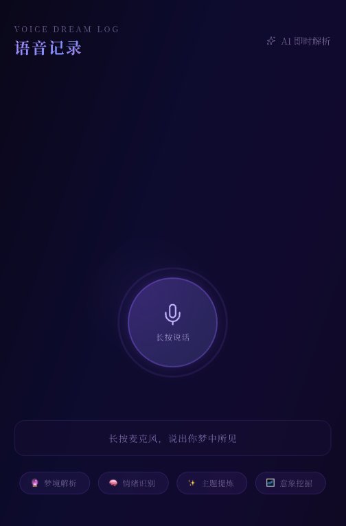 鸿蒙AI应用 截图
