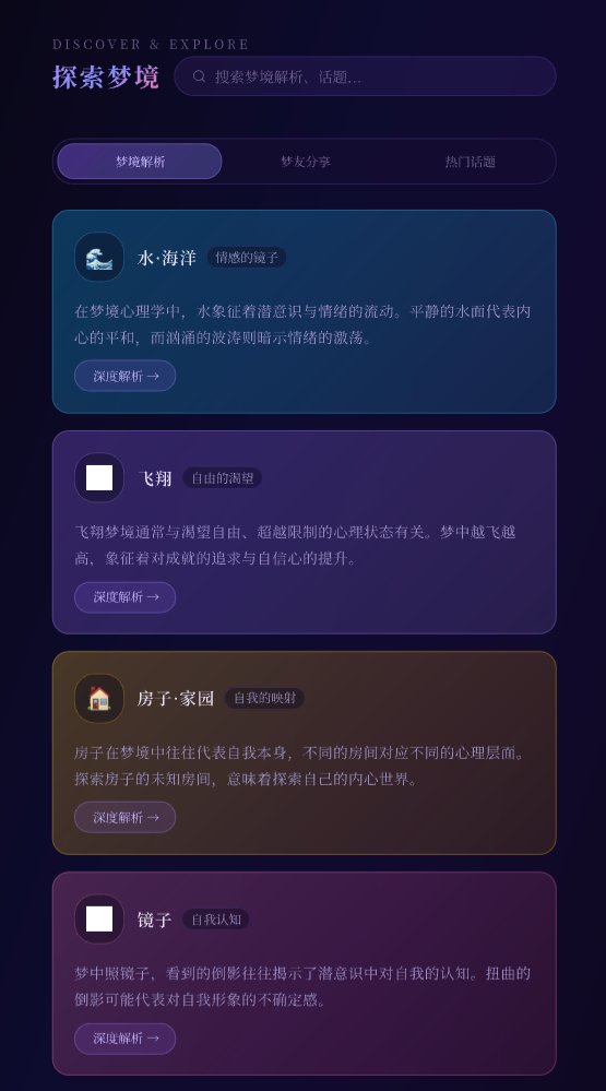 鸿蒙AI应用