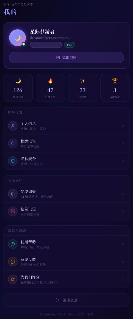鸿蒙AI应用 截图