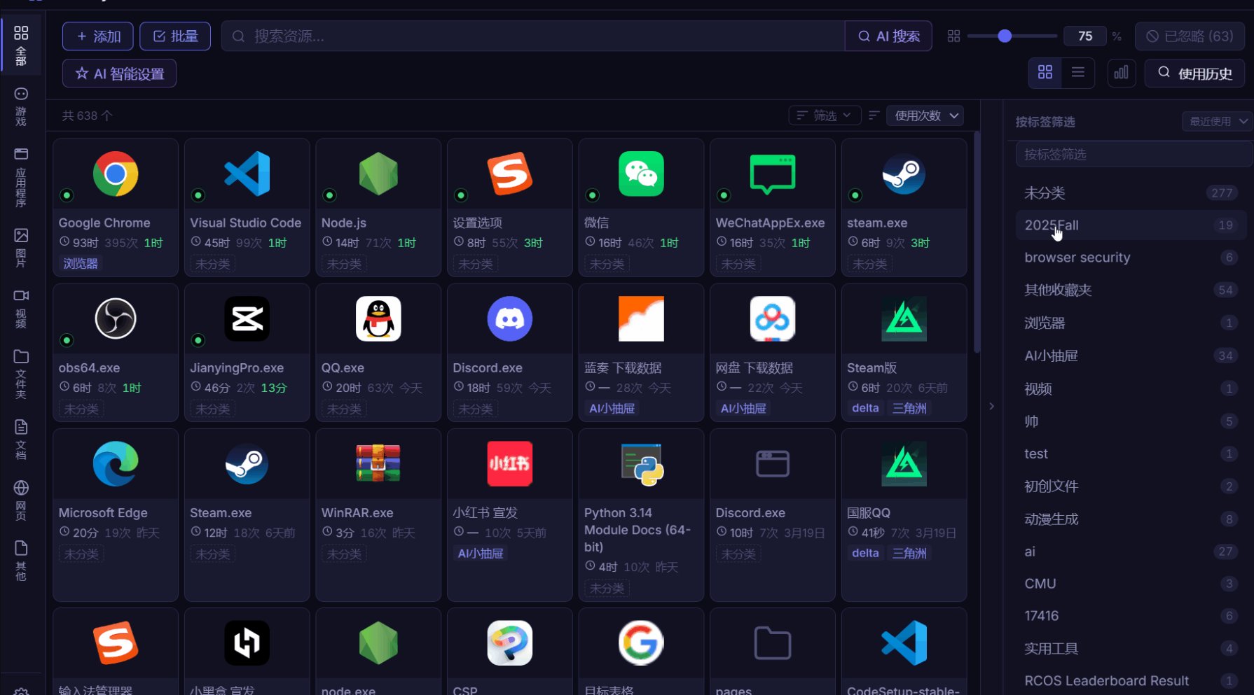 AI 应用与软件定制开发｜自有产品 AI Cubby