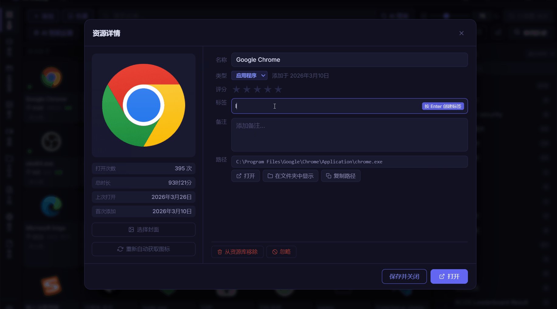 AI 应用与软件定制开发｜自有产品 AI Cubby 截图
