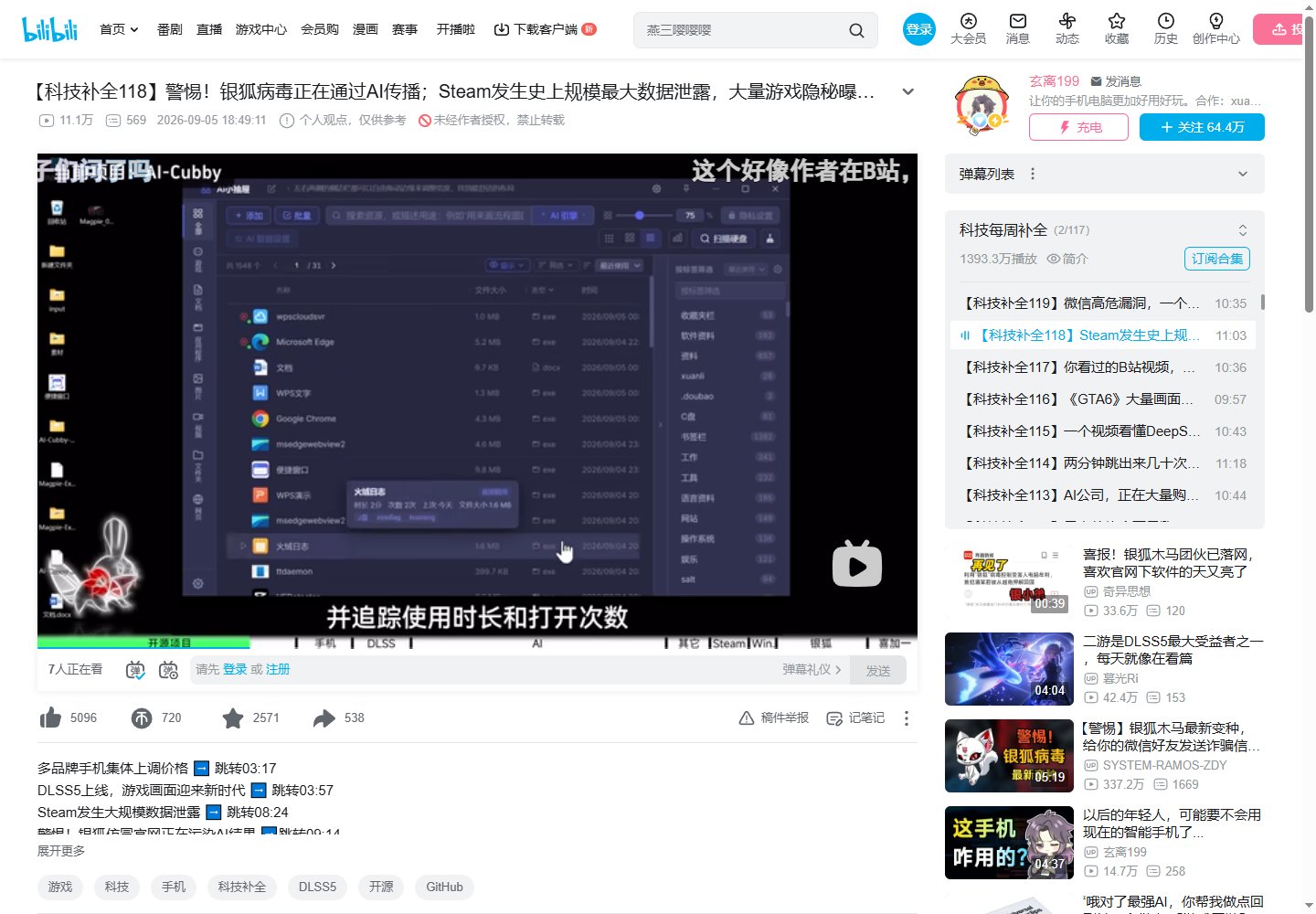 AI 应用与软件定制开发｜自有产品 AI Cubby 截图
