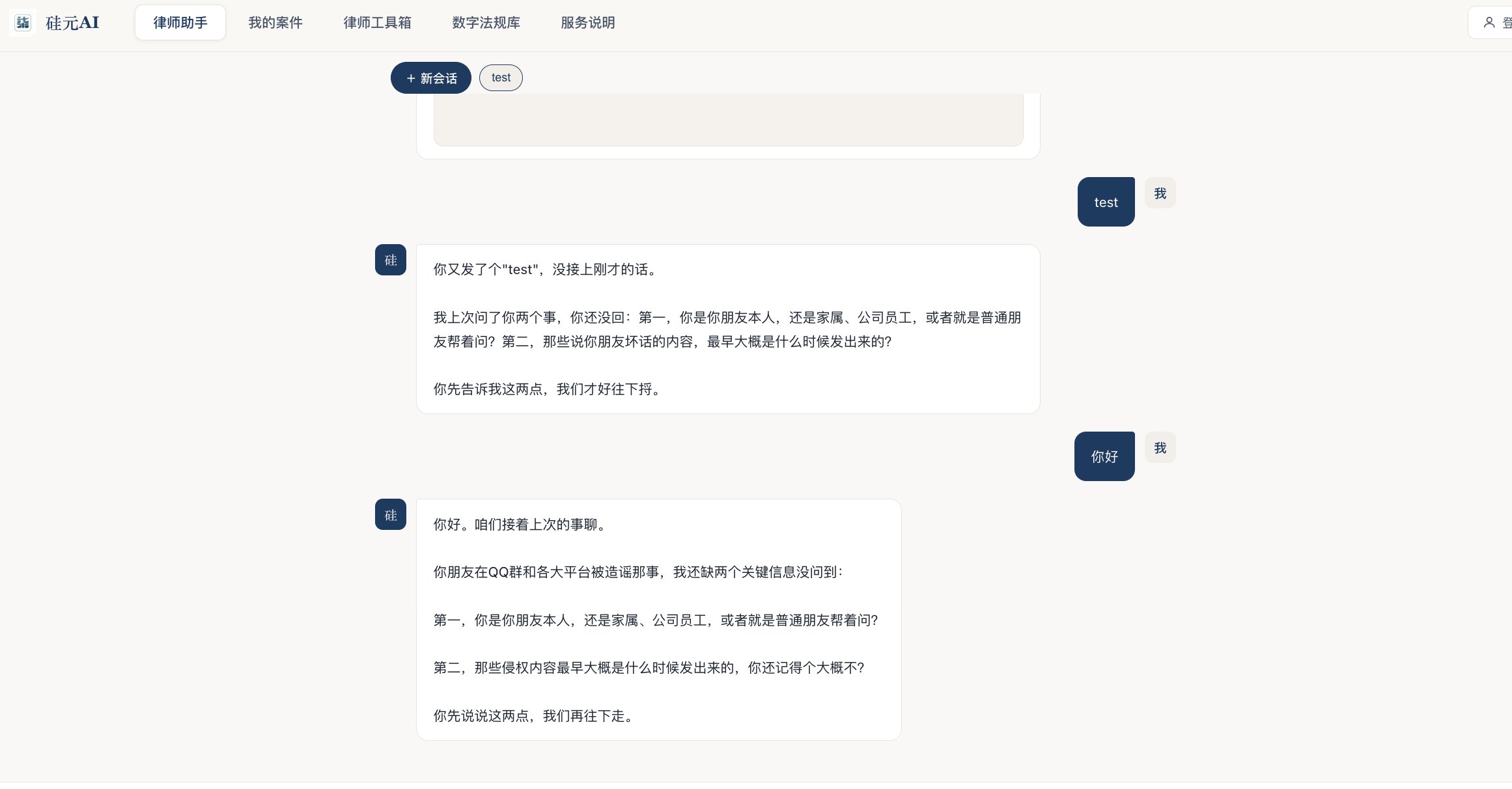 桂圆