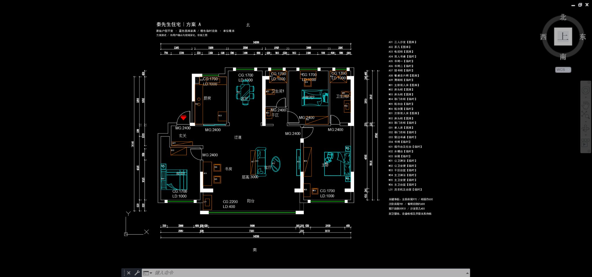 Interior AI Design OS(室内AI设计操作系统) 截图