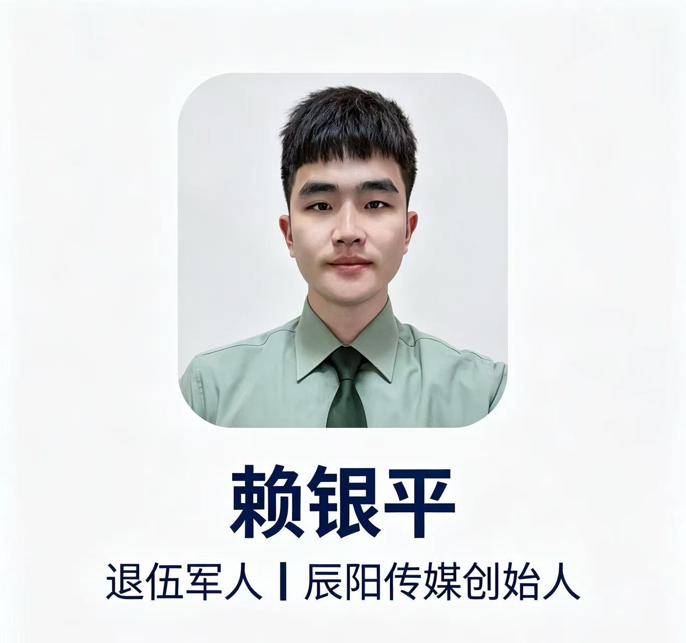 AI 赋能实体企业商家短视频代运营服务 截图
