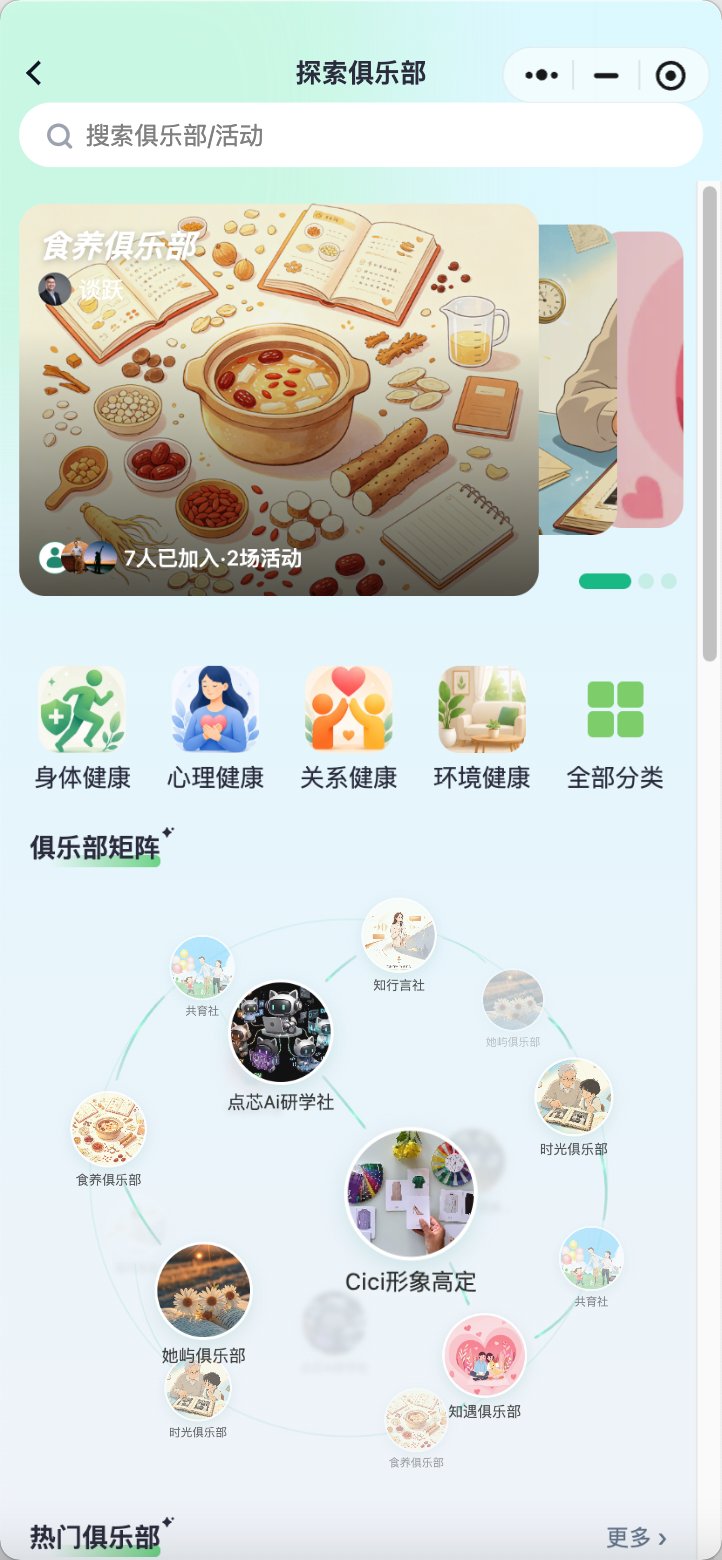 Ai芯萌娃岛