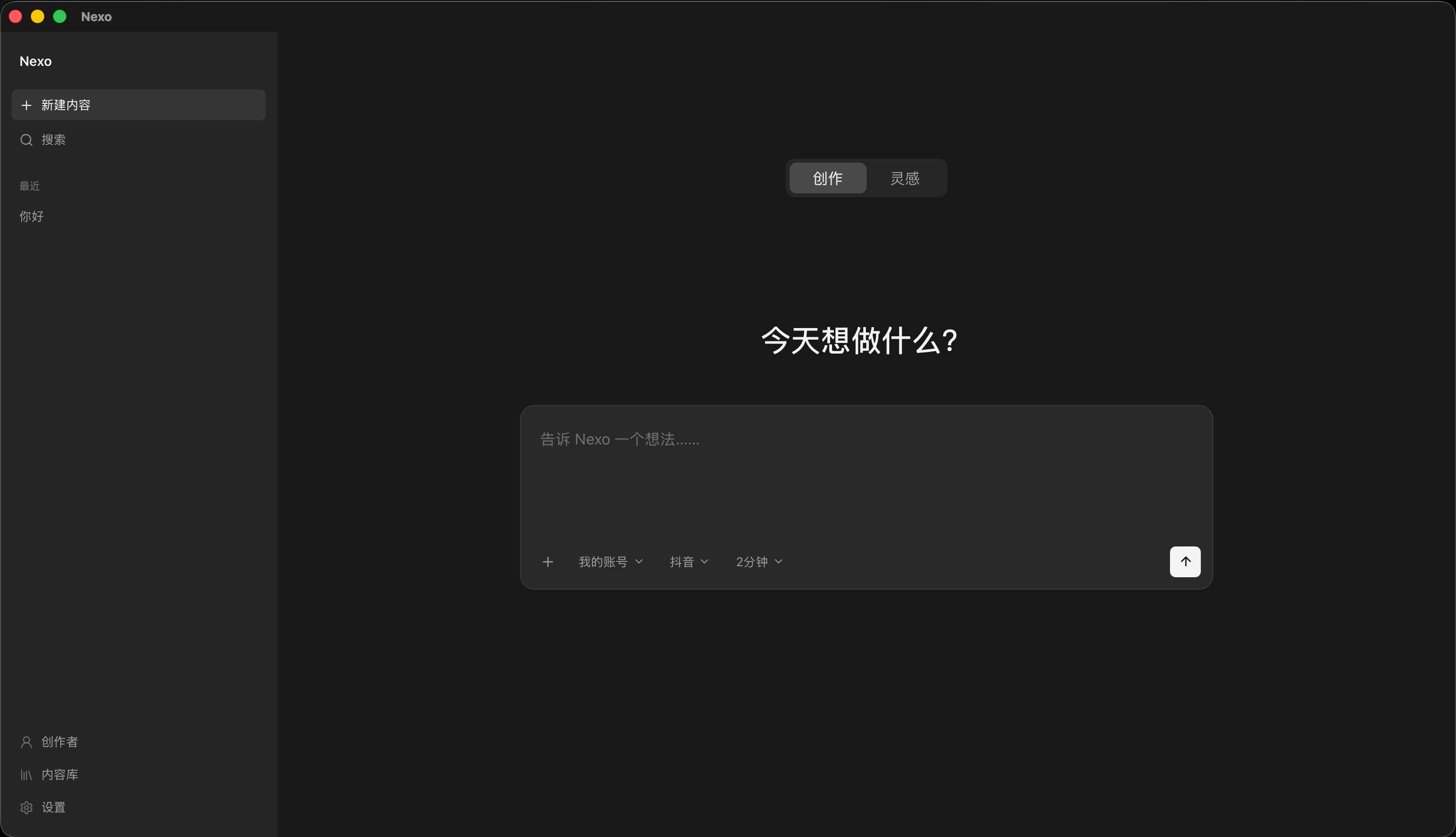 AI应用开发与企业智能化服务 截图