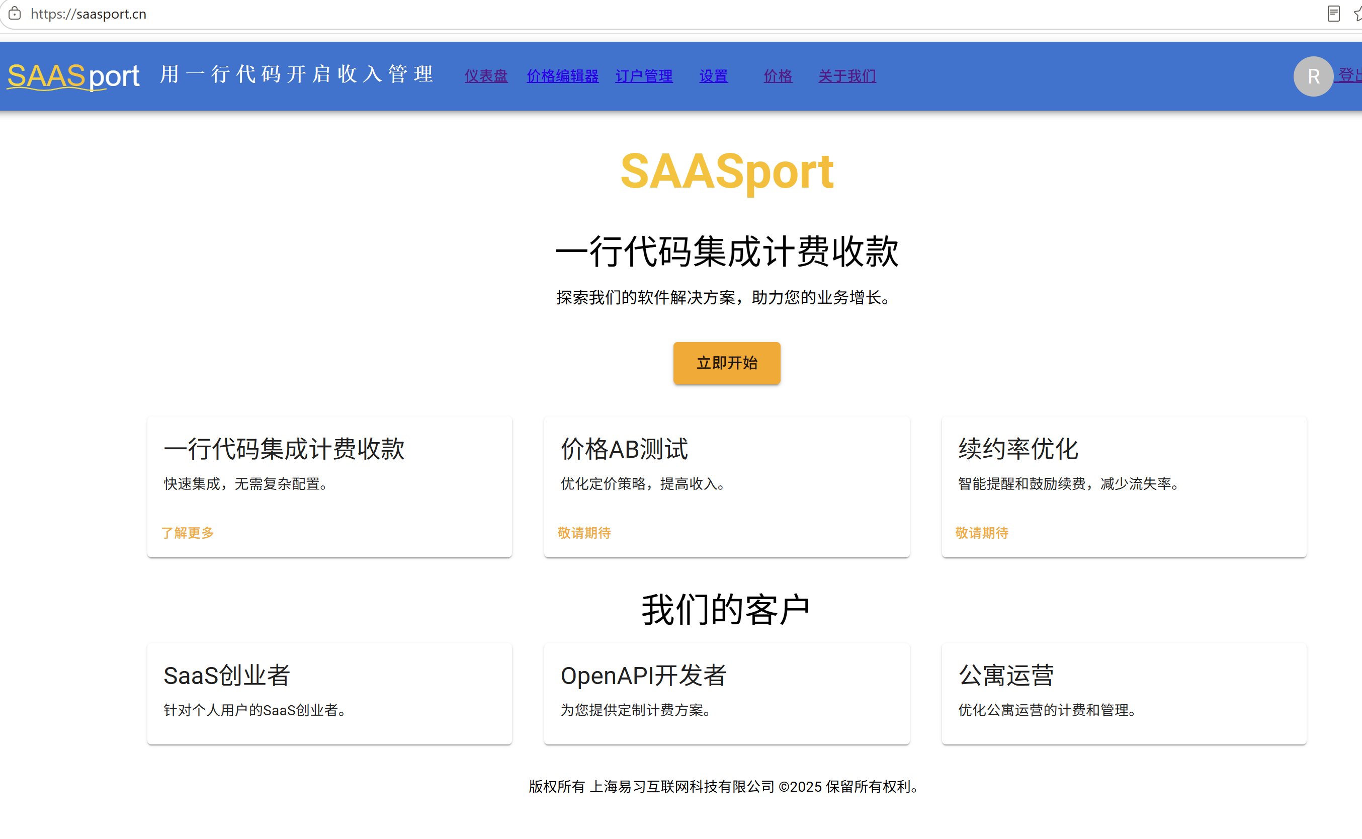 SaaSport