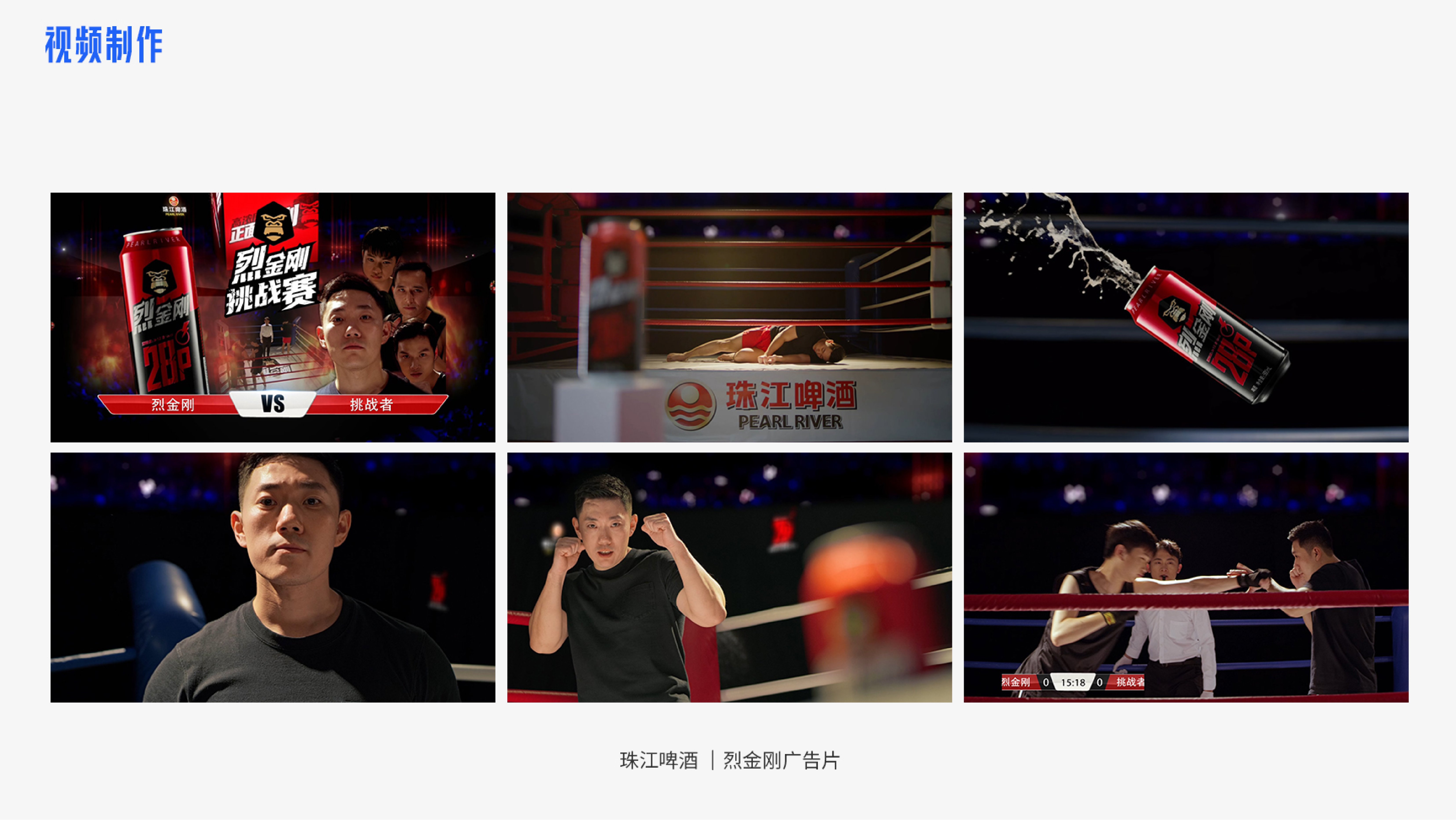 TVC广告片 | 企业宣传片 | 品牌短剧
