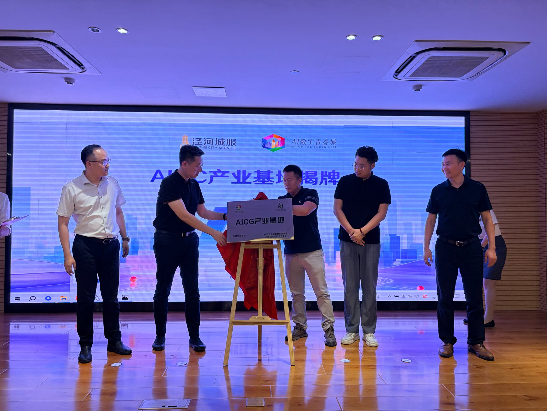 AIGC聚合平台 截图