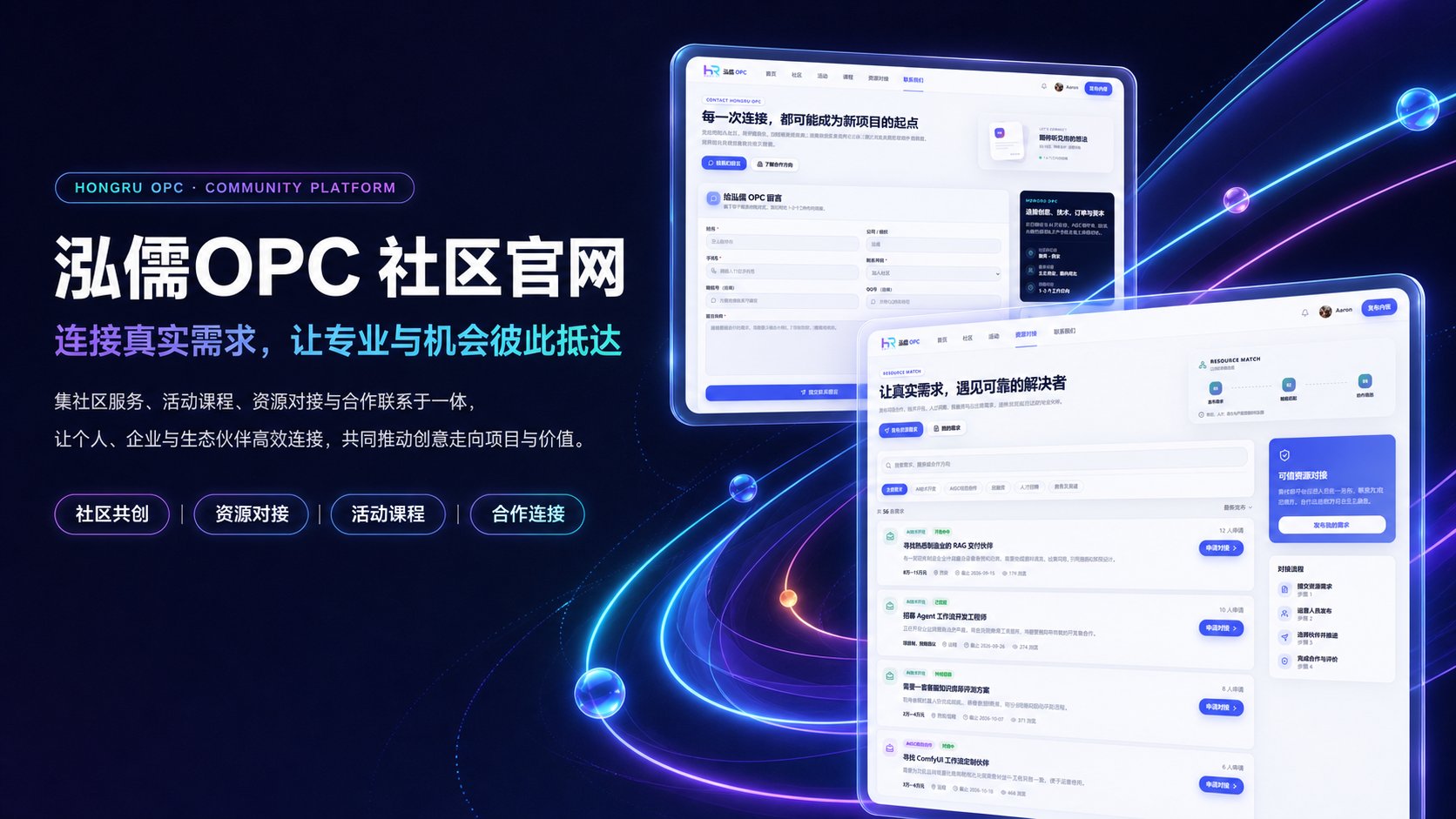 AIGC聚合平台 截图
