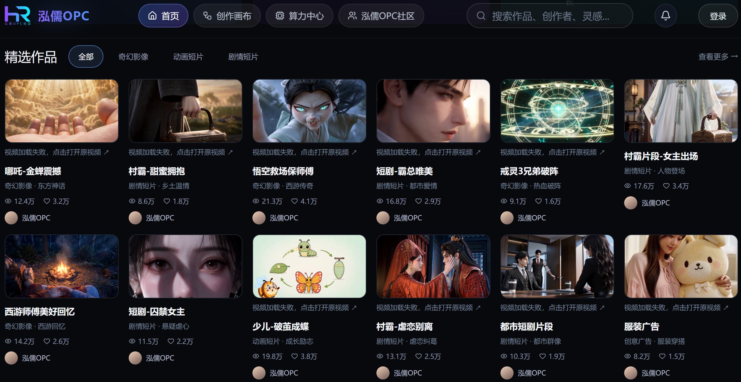 AIGC聚合平台 截图