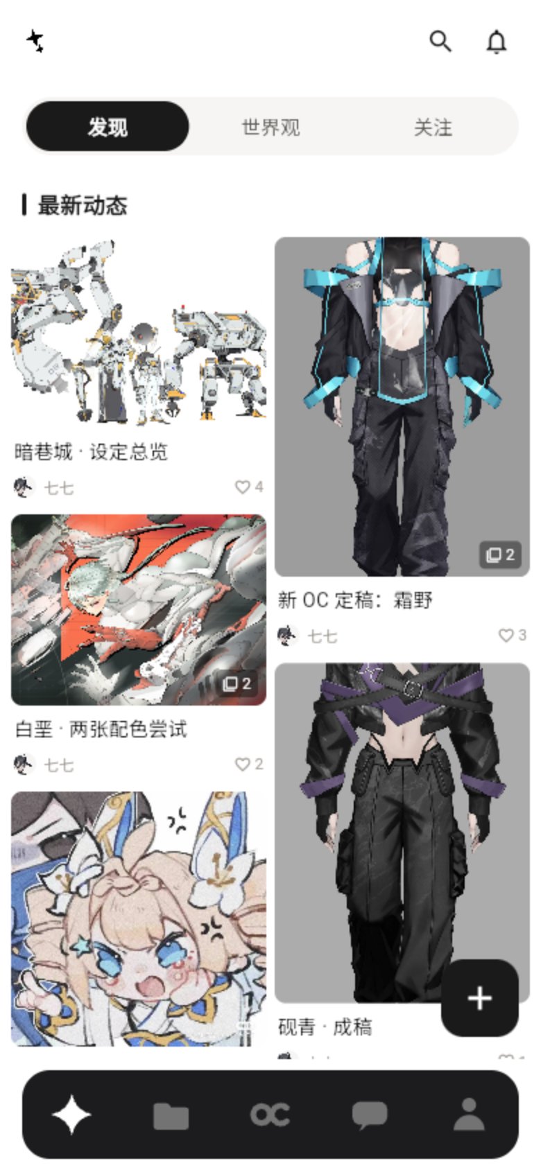 星枢封面