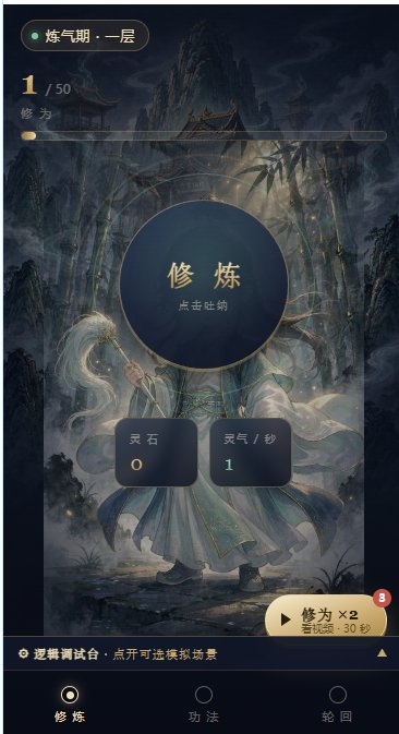 游戏行业封面