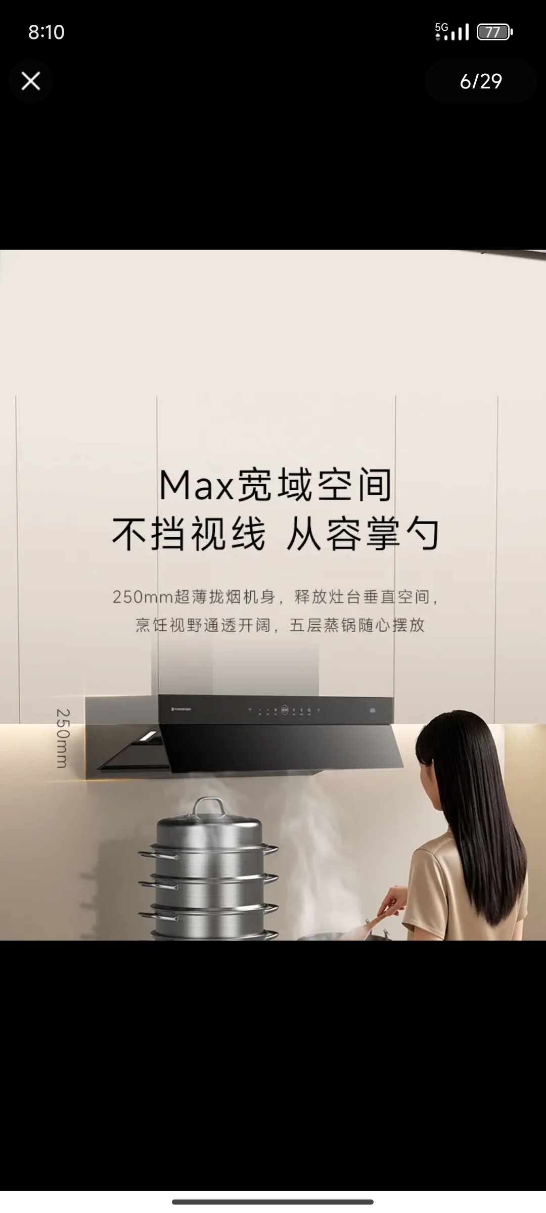 AI声纹烟灶联动不挑灶系统（全球独家唯一，新型烟灶联动！） 截图
