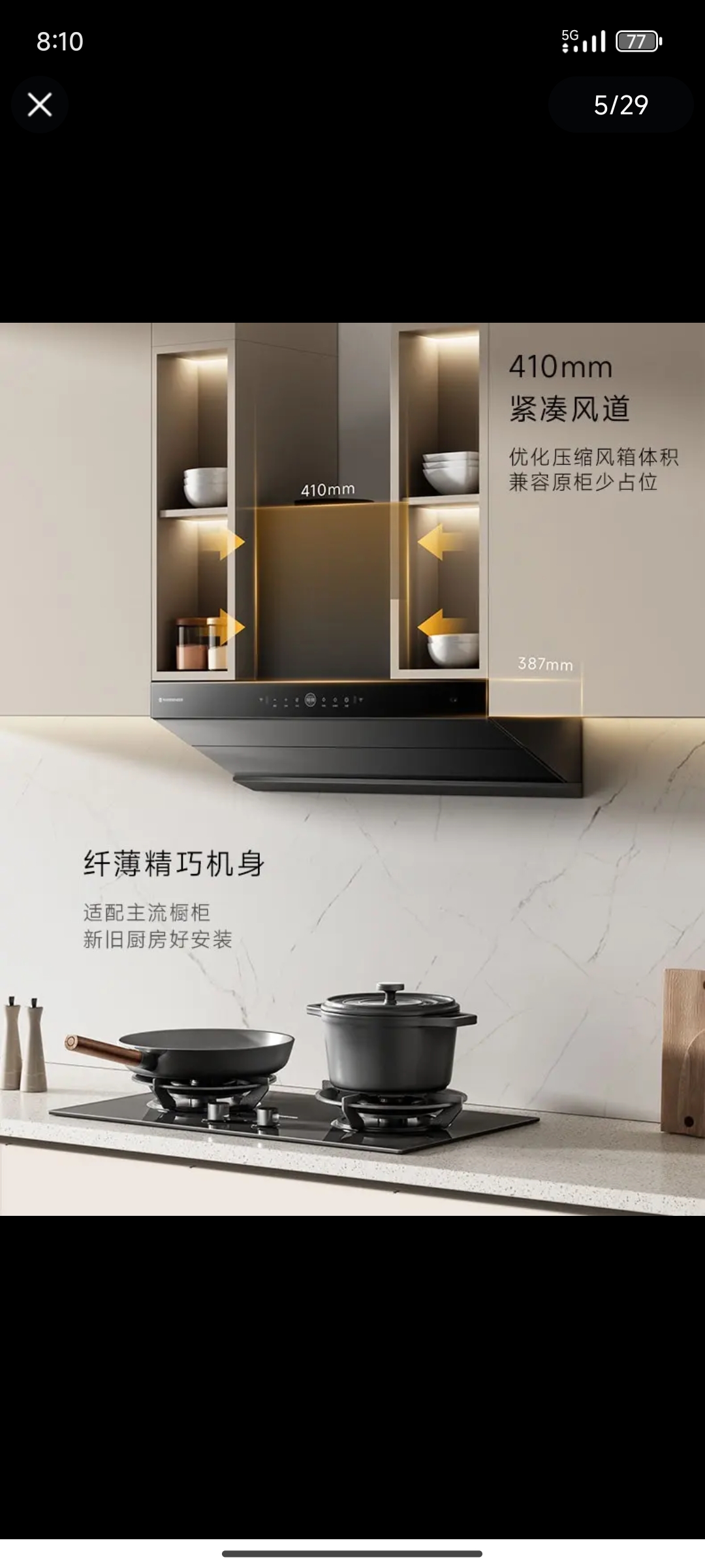 AI声纹烟灶联动不挑灶系统（全球独家唯一，新型烟灶联动！） 截图