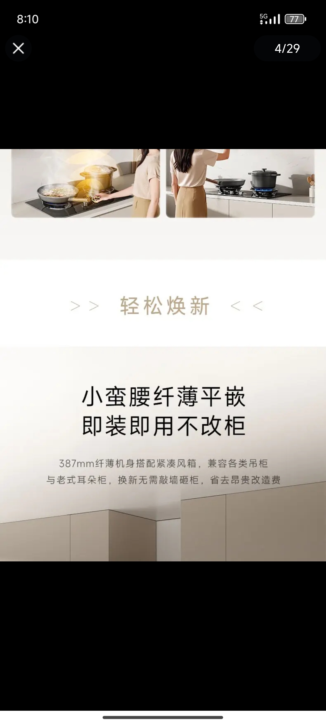 AI声纹烟灶联动不挑灶系统（全球独家唯一，新型烟灶联动！） 截图