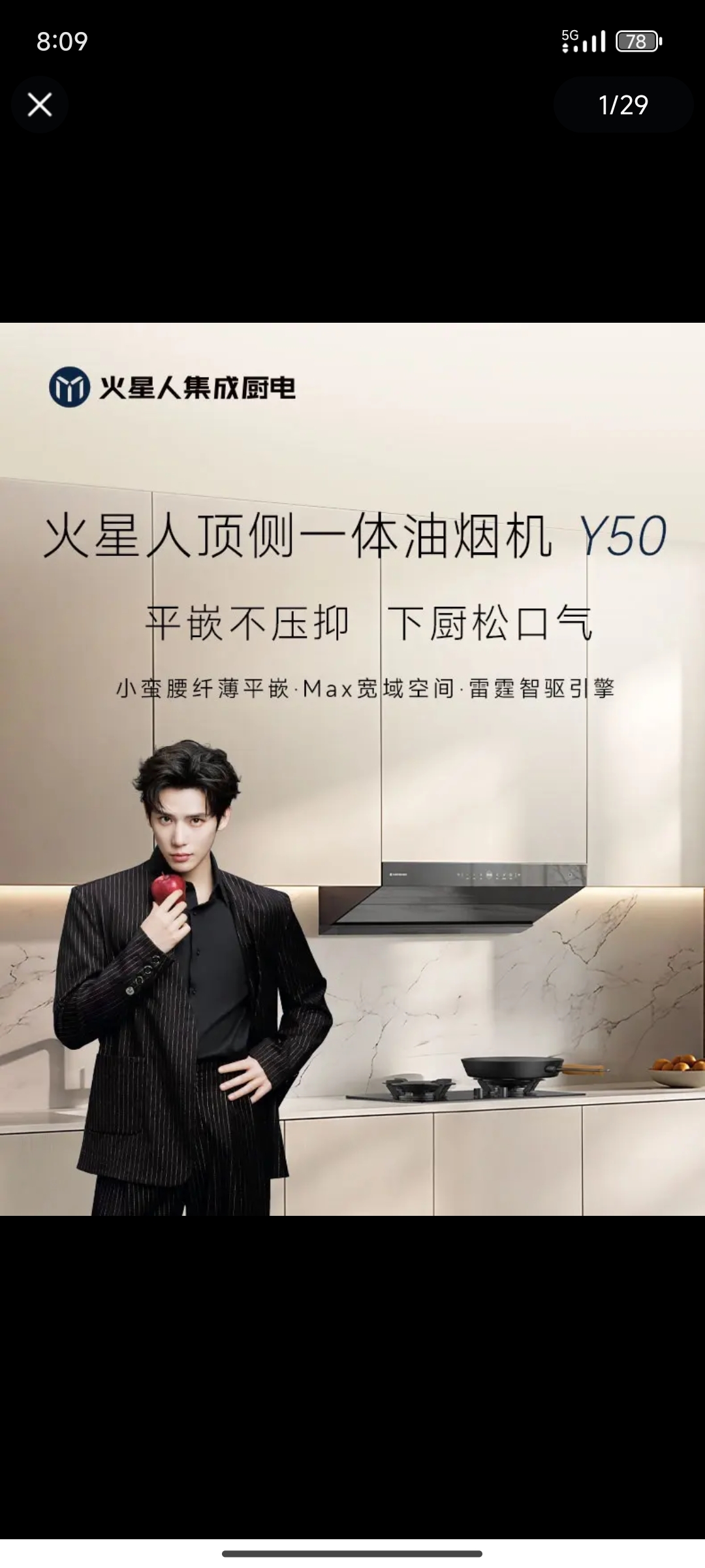 AI声纹烟灶联动不挑灶系统（全球独家唯一，新型烟灶联动！） 截图
