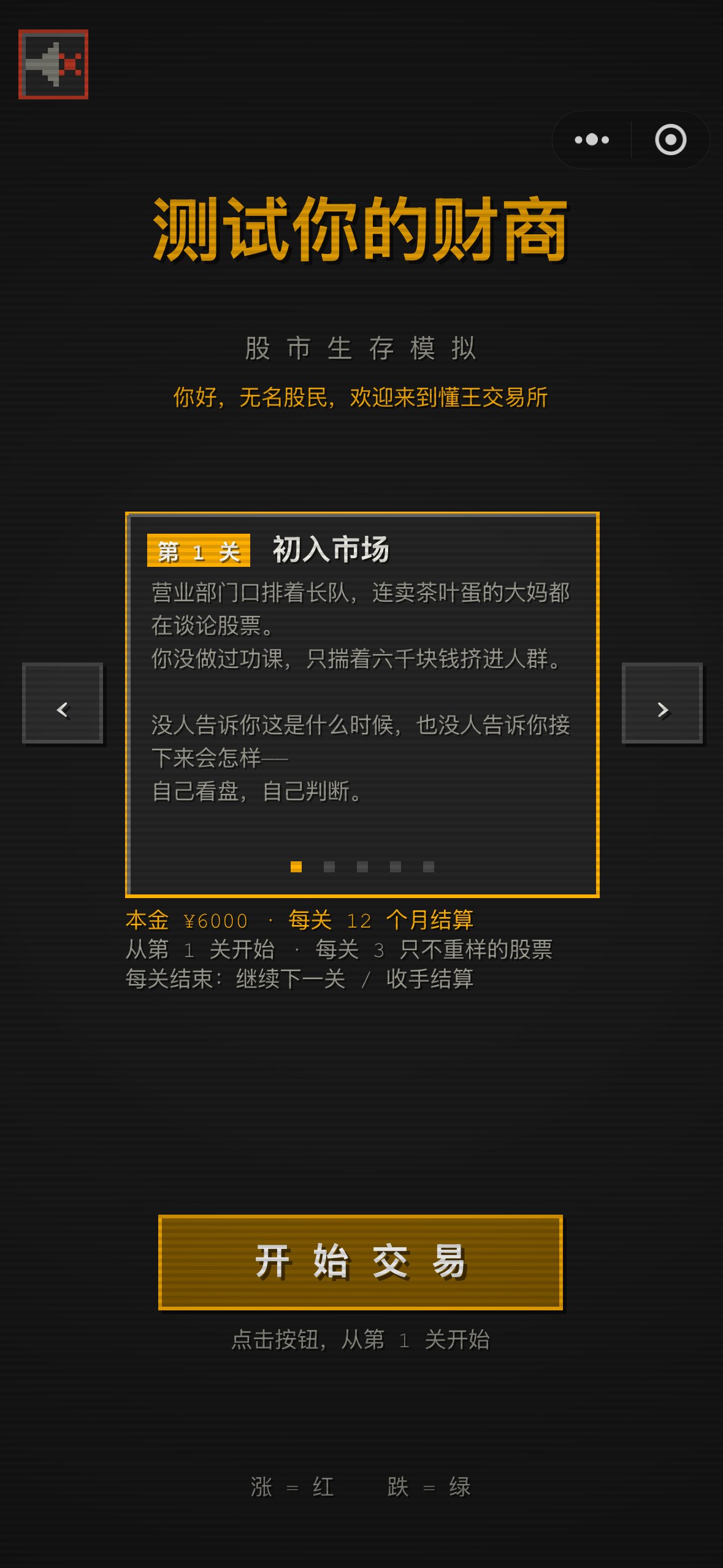 建模助手